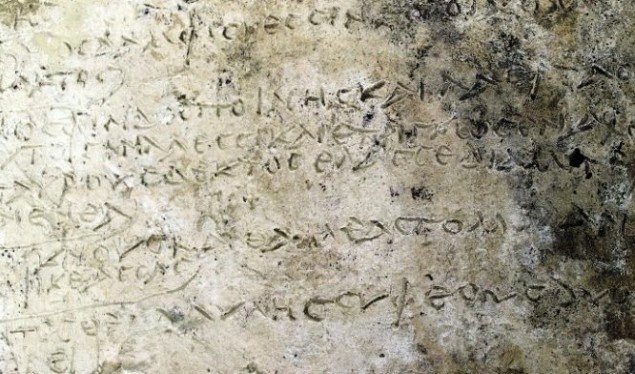 Pllaka e argjilës me vargjet e Homerit ndër 10 zbulimet më të famshme për 2018