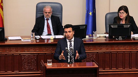 “Shtetësia maqedonase” – qytetarë të Republikës së Maqedonisë Veriore