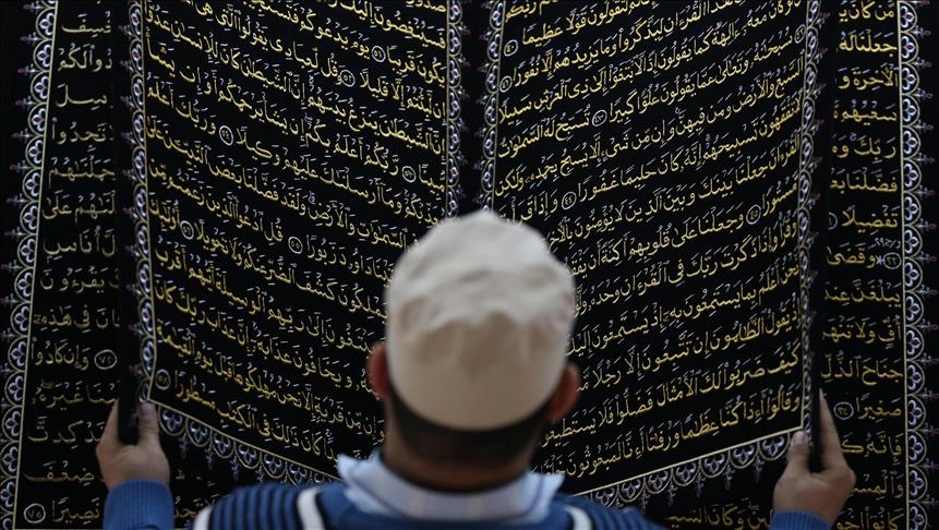 Kurani me shkronja të qëndisura, atraksion për qindra mijëra njerëz