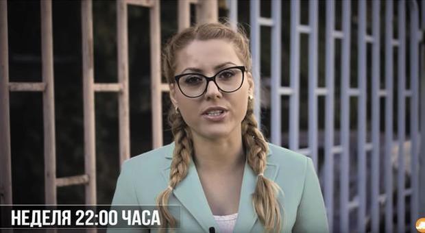 Arrestohet në Gjermani i dyshuari për vrasjen e gazetares bullgare
