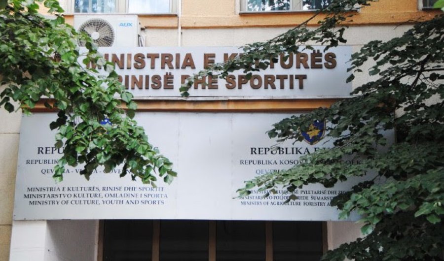 Ministria e Kulturës pritet që të zhvendoset në Prizren