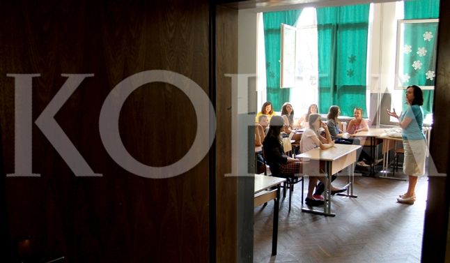 Nesër fillon viti i ri shkollor, Komuna e Prishtinës uron nxënësit