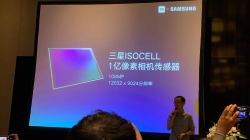 Samsungu në fillim të javës do të prezantojë kamerën e re 108 MP