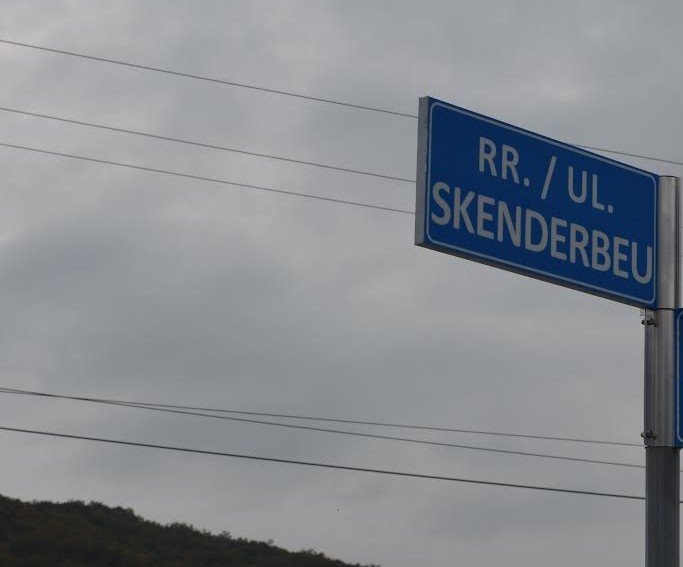 Një komision vetëm për emërtimin e rrugëve të reja në Fushë Kosovë