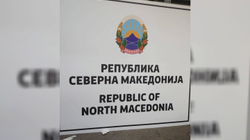 Tabela e parë me emrin “Republika e Maqedonisë së Veriut” sot në kufi me Greqinë
