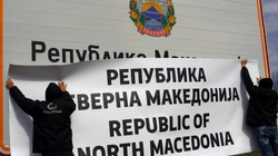 Emri Maqedonia e Veriut hyn në fuqi – në qershor nisin negociatat për anëtarësim në BE