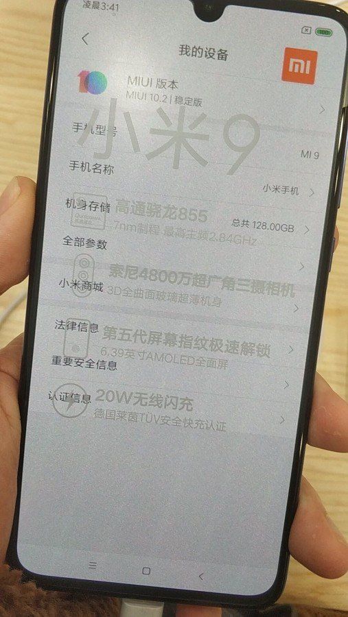 Image