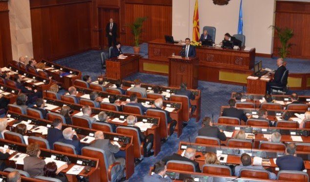 Shtyhet për të enjten seanca për ndryshimet kushtetuese në Maqedoni