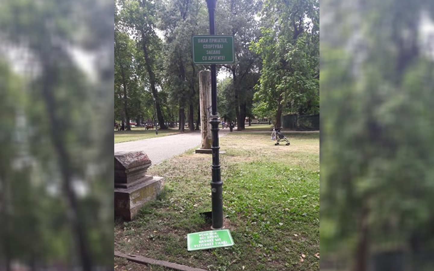 Në Shkup, vandalizohen tabela me mbishkrime në shqip