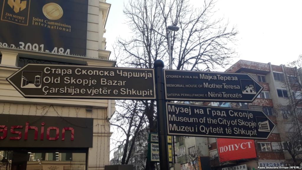 Shkupi i kërkon ndihmë Prishtinës për zbatimin e Ligjit për shqipen