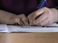 Foto: Koha