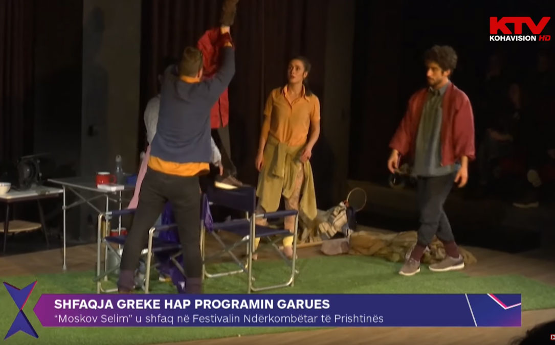 Shfaqja greke “Moskov Selim” u shfaq në Festivalin Ndërkombëtar të Prishtinës