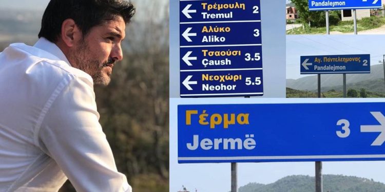 Shqiptarët fshijnë tabelat në gjuhën greke të mbivendosur mbi atë shqipe