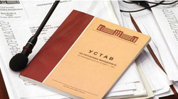 Në 99% të institucioneve në Maqedoninë e Veriut nuk zbatohet Ligji për gjuhën shqipe