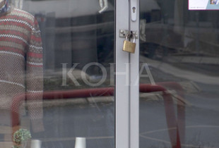 Foto: Koha