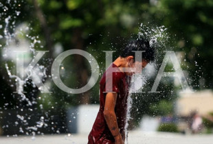 Foto: KOHA