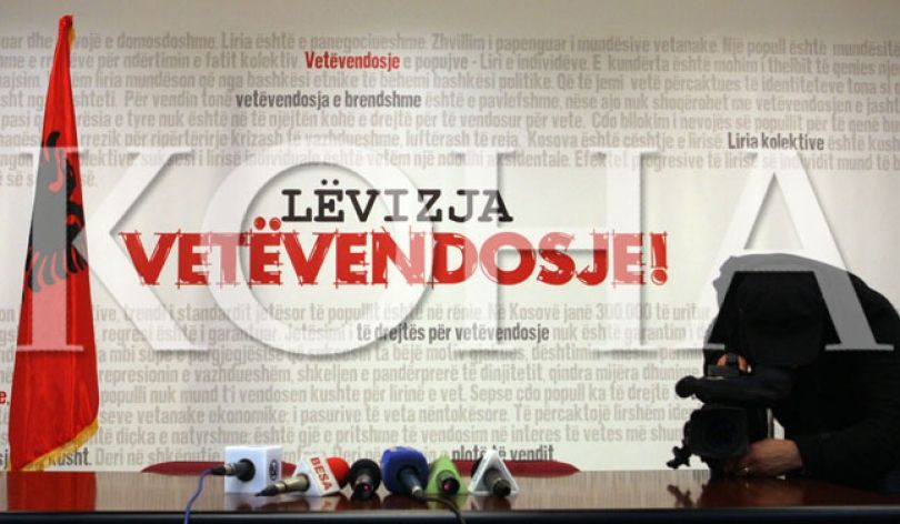 VV: Protestat po bëhen të pashmangshme, por jo të mërkurën