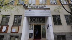 Ministrisë së Kulturës i projektohet zbritja e buxhetit për 6 milionë euro