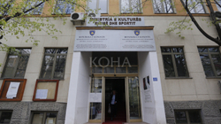 Ministrisë së Kulturës i projektohet zbritja e buxhetit për 6 milionë euro