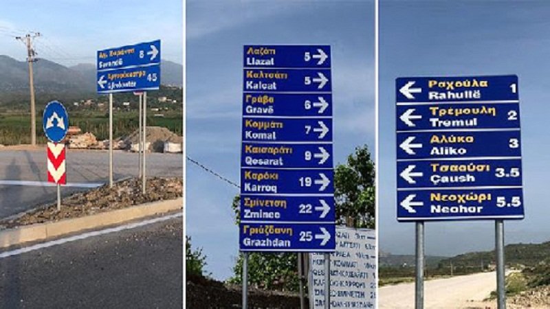 Shqipëria njeh gjuhët e minoriteteve, ku janë 20% e popullsisë, tabelat e rrugëve në 2 gjuhë...