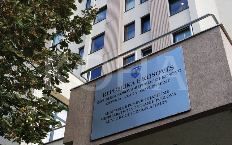 Ministria e Puneve te Jashtme e Kosoves - objekti