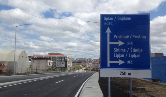 Nesër mbyllet për pesë orë një segment i rrugës Prishtinë – Gjilan