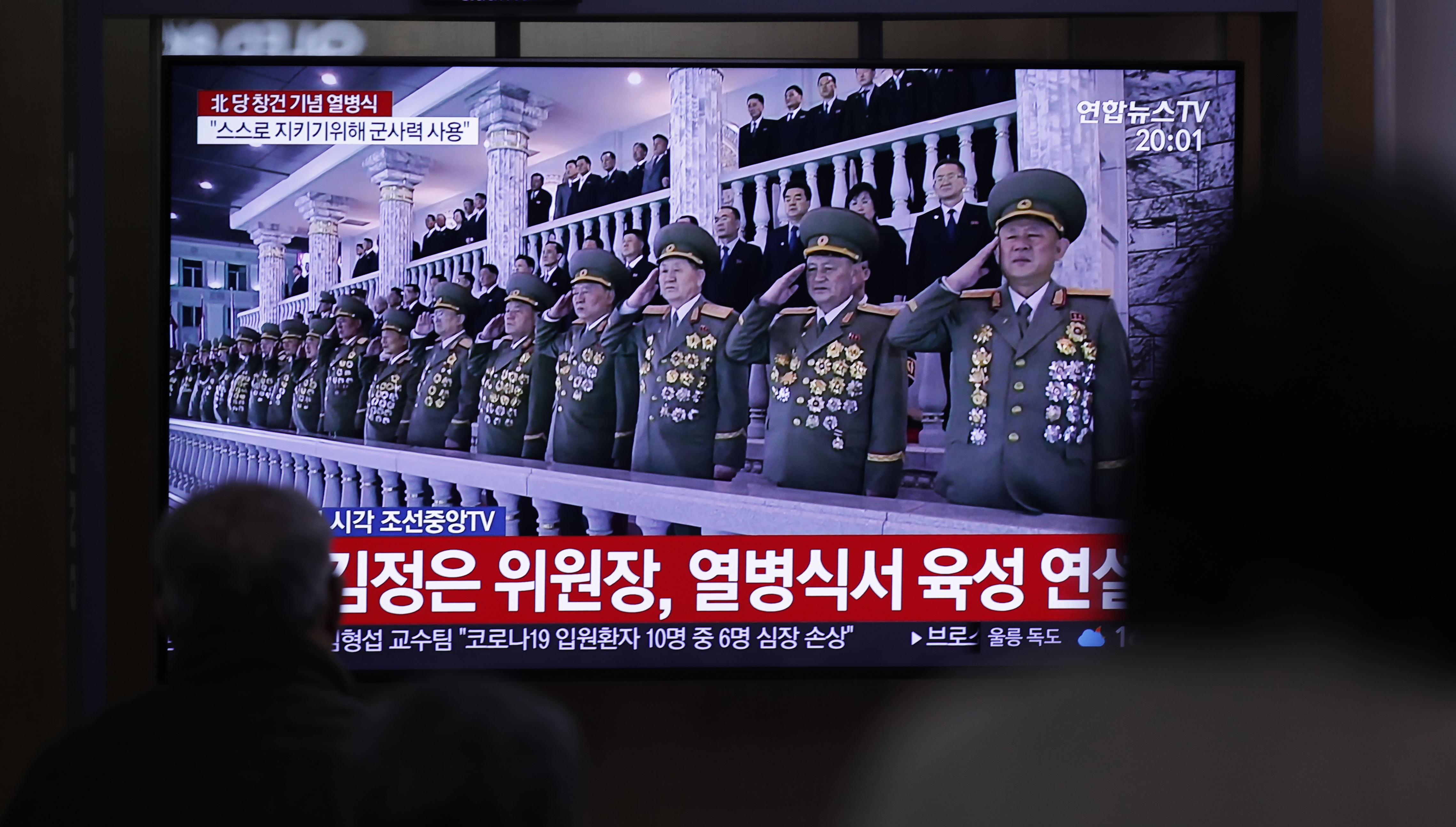 “Parada e Diktaturës”, Kim në ceremoninë e 75-vjetorit të Partisë Komuniste korenano-veriore