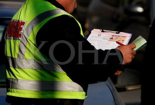 Policia