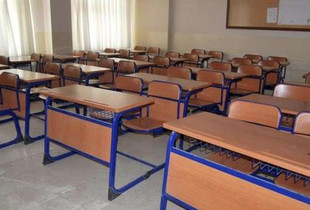 Bankat shkollore