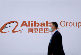 Alibaba