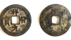 Në Angli zbulohet një monedhë kineze 1.000-vjeçare