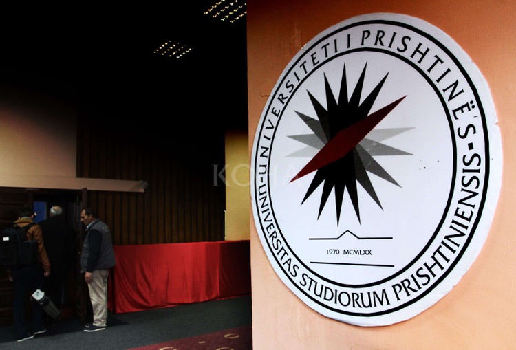 Universiteti I Prishtines Fakulteti Ekonomik Logo