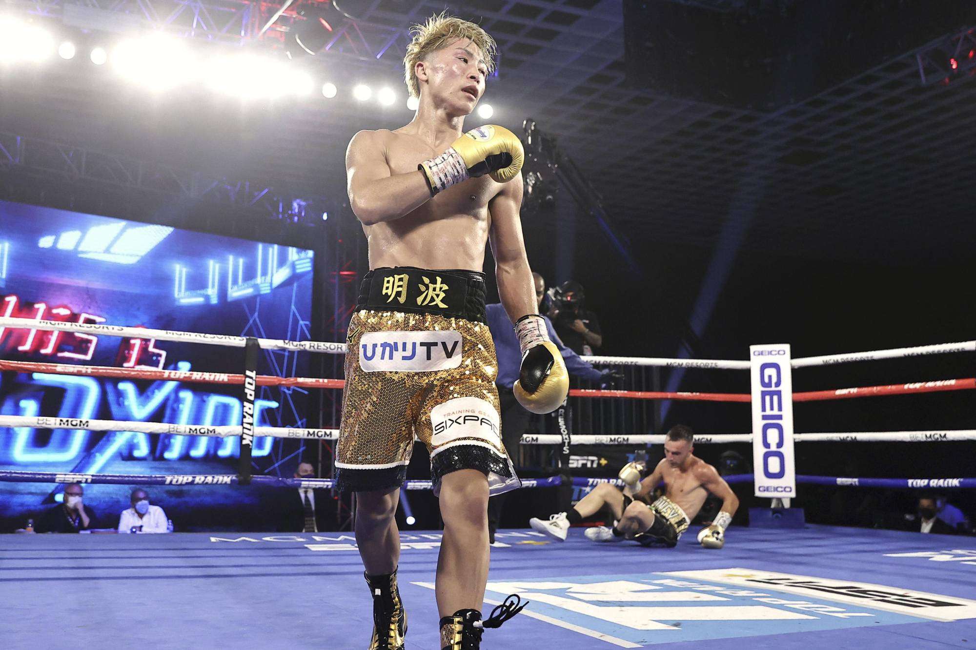 Nayoa Inoue