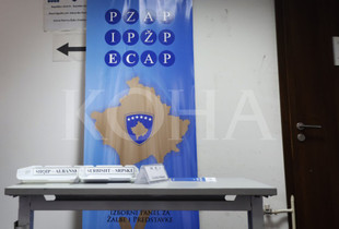 PZAP
