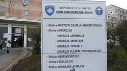 Klinika e Kirurgjisë në QKUK përballet me mungesë të anesteziologëve
