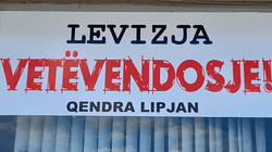 Listës së VV-së për asamble në Lipjan i bashkohen edhe dy zyrtarë të LDK-së