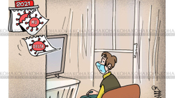 Karikatura e ditës - 12.9.2021