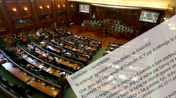 Deputetëve “u lehtësohet” mënyra e dhënies dorëheqje