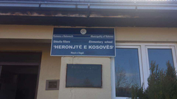 Në Rahovec po zhvillohet mësimi me prani fizike në të gjitha shkollat
