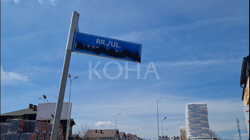 Shtatë vjet pas propozimeve, procesi i emërtimit të rrugëve në Podujevë mbetet i pafinalizuar