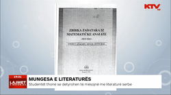 Studentët në UP detyrohen të mësojnë edhe me literaturë serbe
