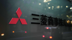 Mitsubishi do t’i investojë 666 milionë dollarë në Indonezi