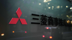 Mitsubishi do t’i investojë 666 milionë dollarë në Indonezi