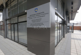 Fondi i sigurimeve shëndetësore