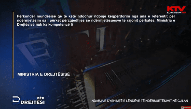 MD-ja thotë se nuk ka kompetenca të ndërmarrë veprime për punëtorët e gjykatës