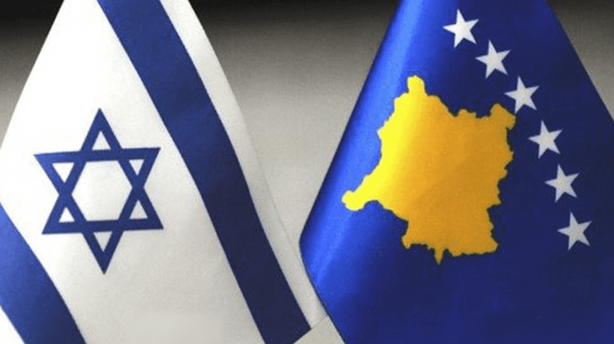 Kosova e Izraeli të hënën nënshkruajnë memorandumin e parë të mirëkuptimit, maj 2022