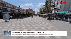 Prej 3 vjetësh Lipjani nuk e funksionalizon Qendrën Informuese Turistike