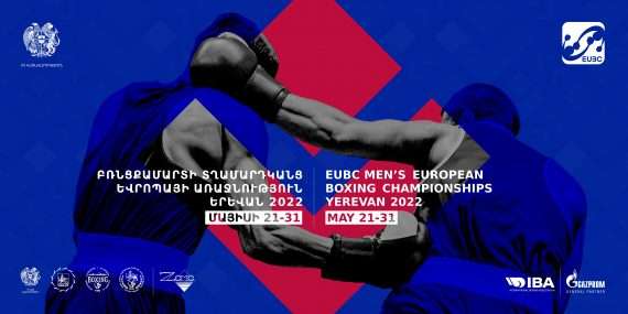 Kampionati Evropian i boksit