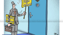 Karikatura e ditës - 04.10.2022