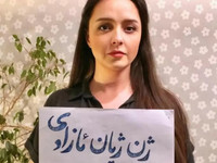Lista përfshinte edhe aktoren e njohur, Taraneh Alidoosti